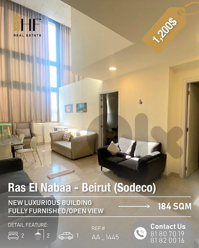 Apartment for rent _ شقة للإيجار رأس النبع