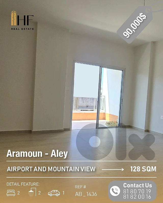 Apartment for sale – Aramoun _ شقة للبيع في عرمون