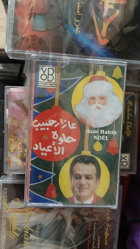 شريط كاسيت لبناني  - cassette