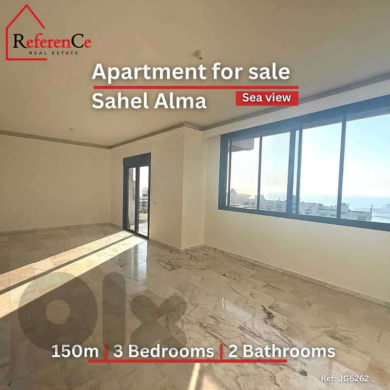 Apartment in Sahel Alma for sale شقة في ساحل علما للبيع