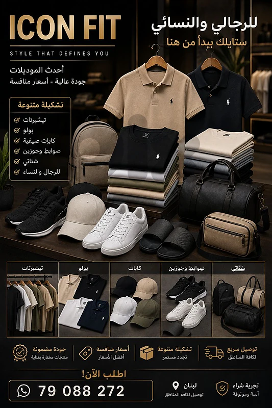Clothes men,women shoes, Caps,bages..
