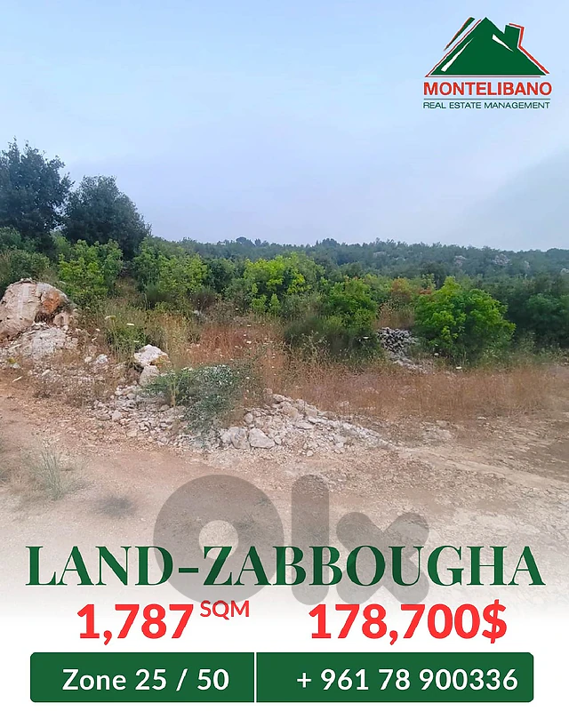 1,787 sqm Land For Sale in Zabbougha زبّوغة