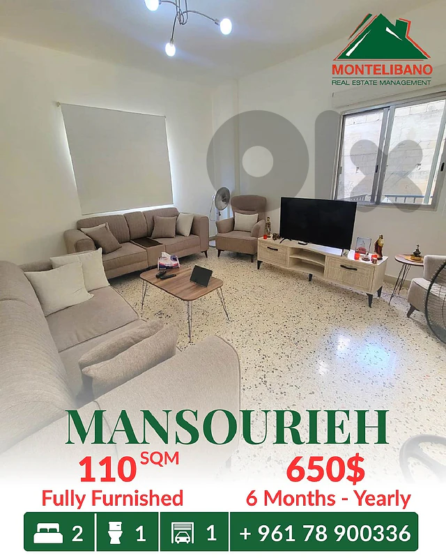110 sqm Apartment For Rent in Mansourieh منصورية