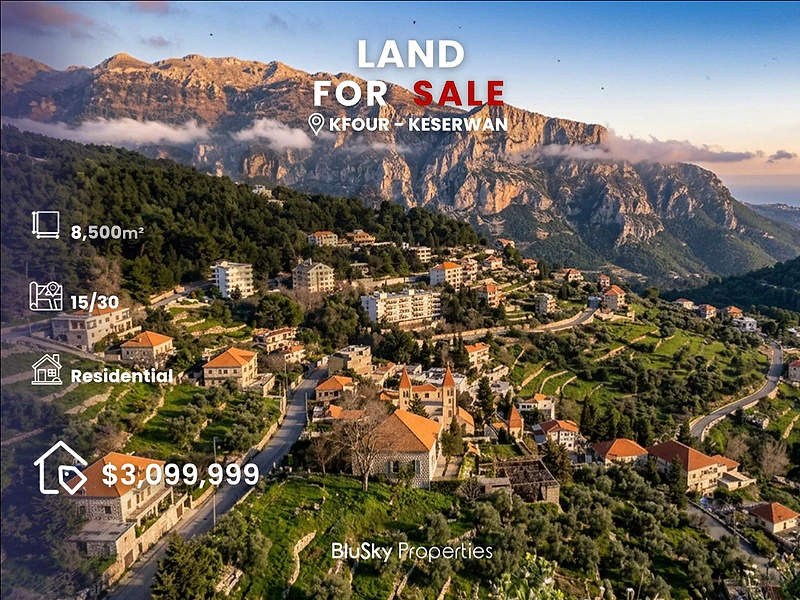 Land For SALE In Kfour أرض للبيع #CA