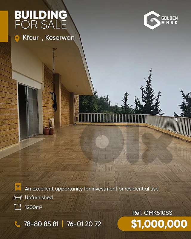 GMK510SS -  Building for sale in kfour مبنى للبيع في الكفور