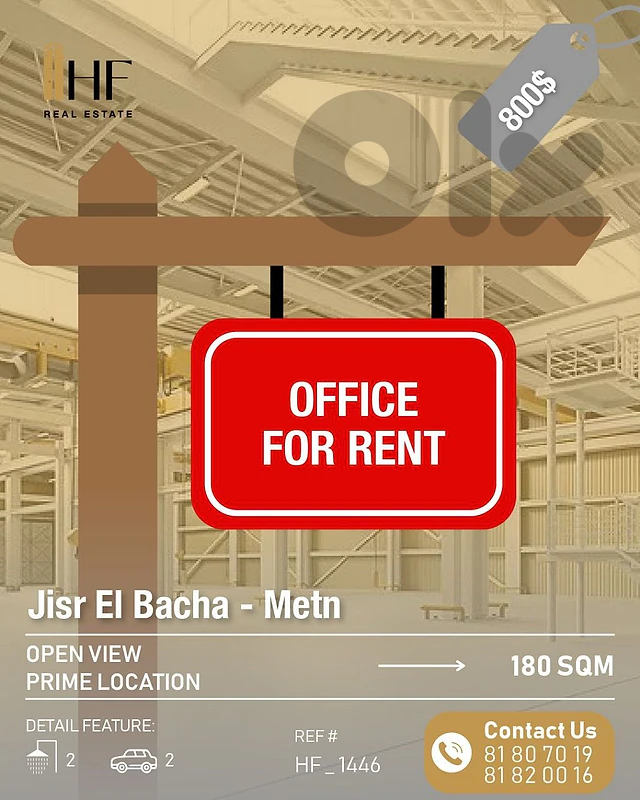 9ffice for rent Jisr El Bacha _ مكتب للأجار  جسر الباشا