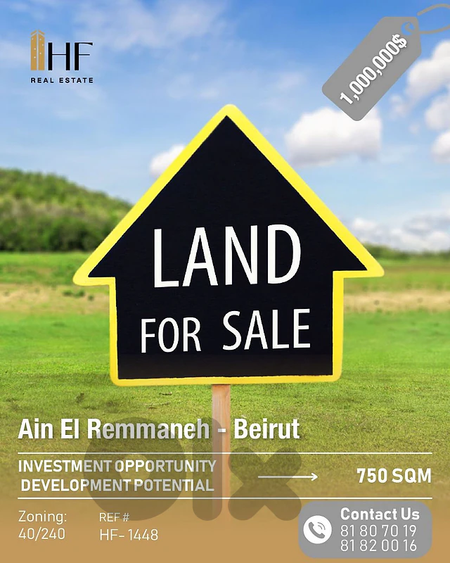 land for sale Ain El Remmaneh _ أرض للبيع في عين الرمانة