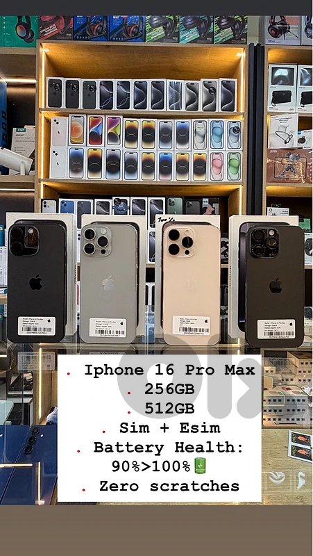 Iphone 16 Pro Max - 256GB / 512GB . like New Iphone 16 Pro Max - 256GB / 512GB . like New