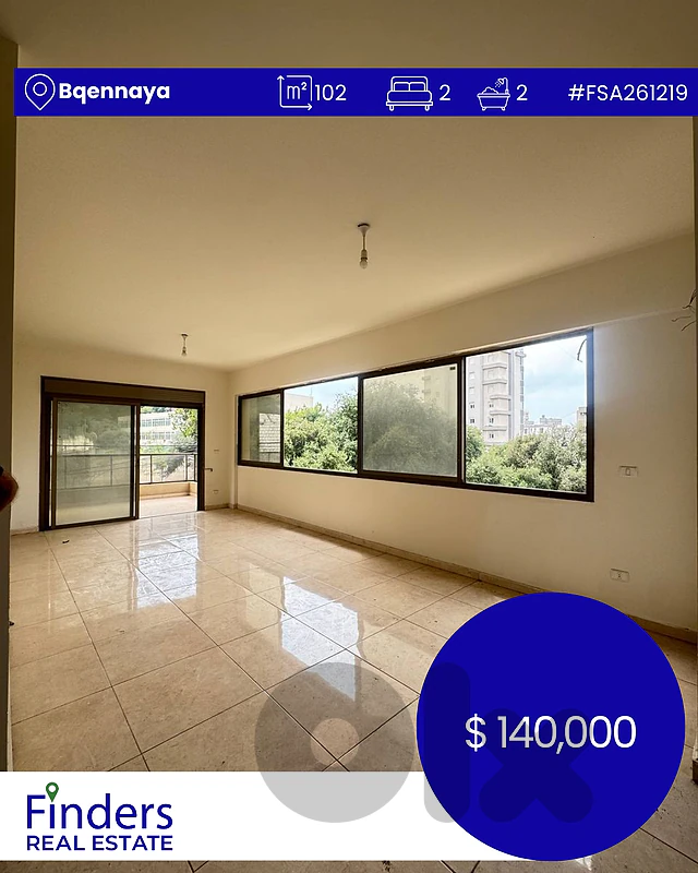 Apartment for sale in Bqennaya! شقة للبيع في بقنايا! Apartment for sale in Bqennaya! شقة للبيع في بقنايا!