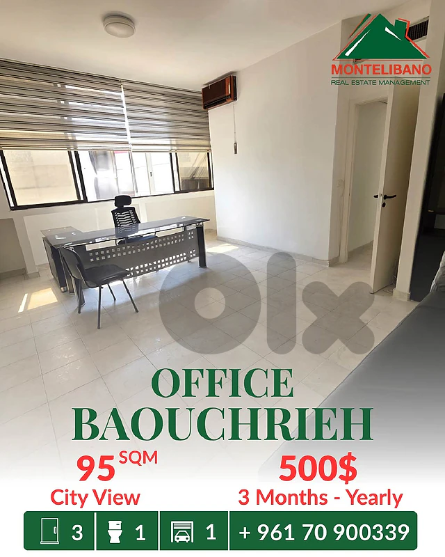 95 sqm Office For Rent in Baouchrieh بوشرية