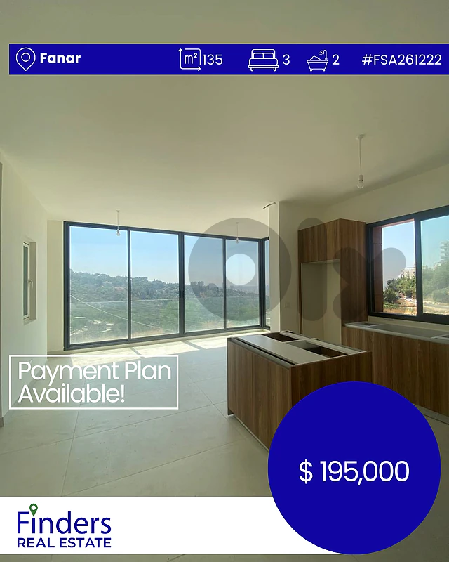 Apartment for sale in Fanar!شقة للبيع في فنار!