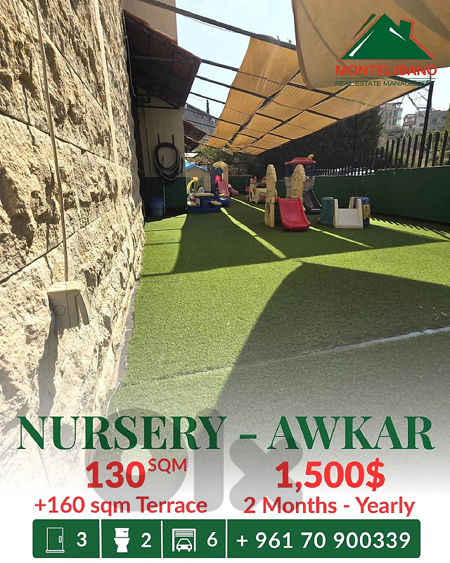 130 sqm Nursery For Rent in Awkar عوكر with 160 sqm Terrace