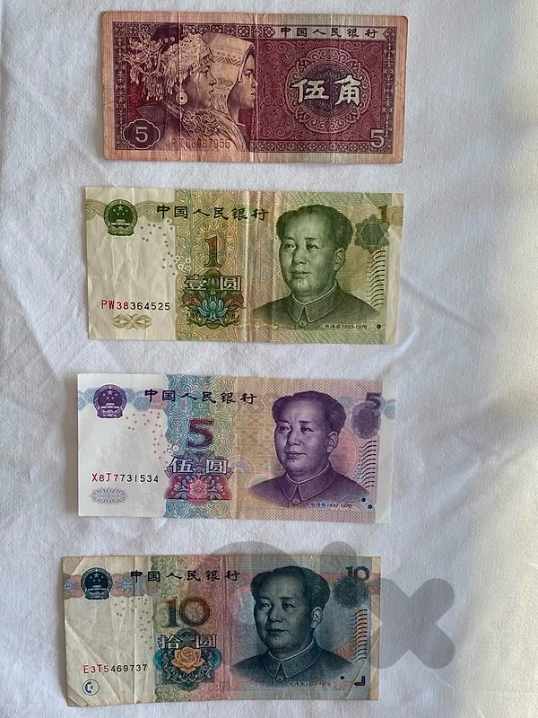Chinese Banknotes collection