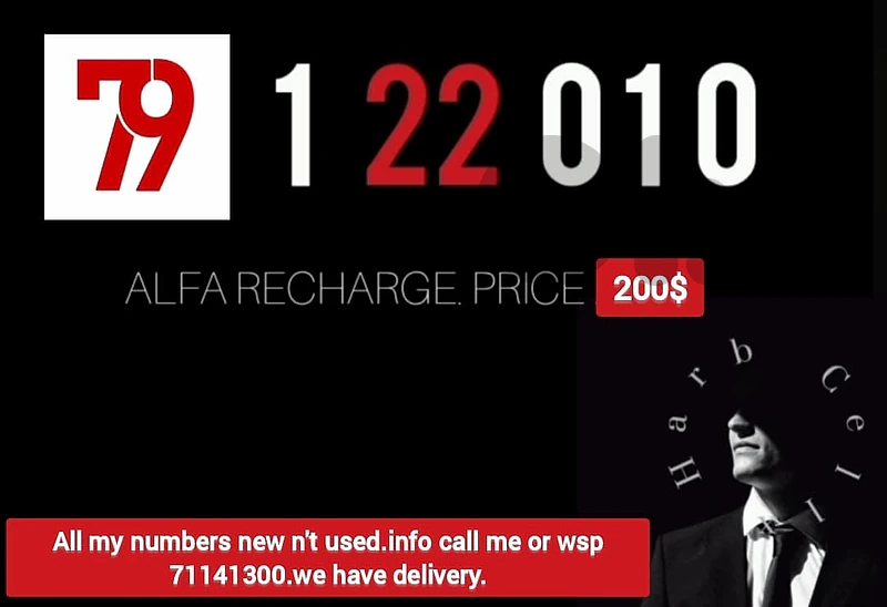 Special Number & price Alfa recharge مميز ألفا تشريج والسعر كذالك