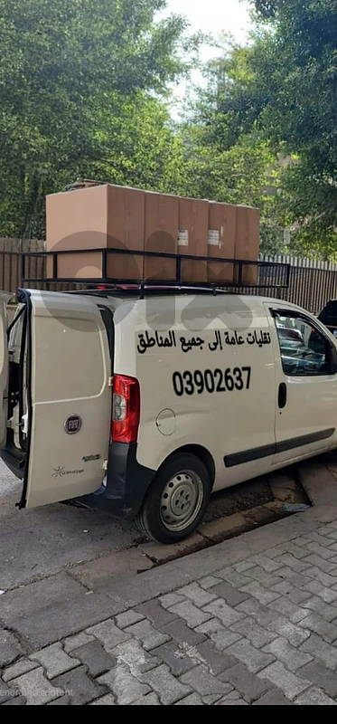 بيروت / الصنايع بيروت / الصنايع