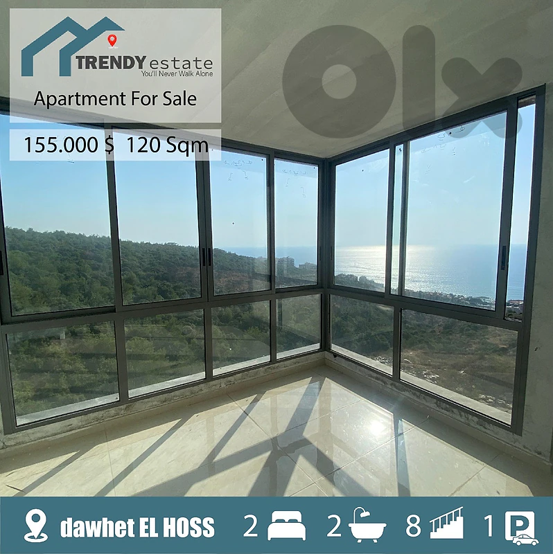 شقة مع اطلالة مميزة للبيع في دوحة الحص apartment for sale in dawhtlhos
