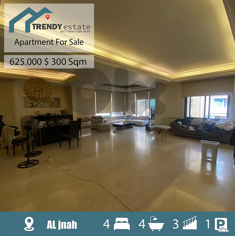 شقة فخمة للبيع في الجناح apartment for sale in al jnah