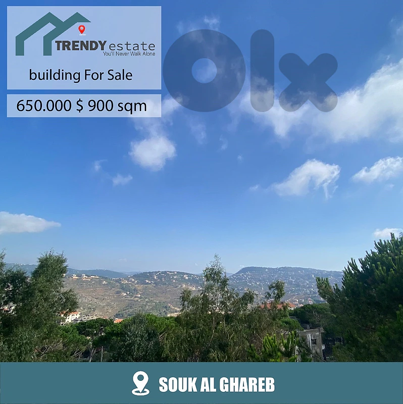 مبنى ٤ طوابق للبيع في سوق الغرب bulding dor sale in souk al ghareb