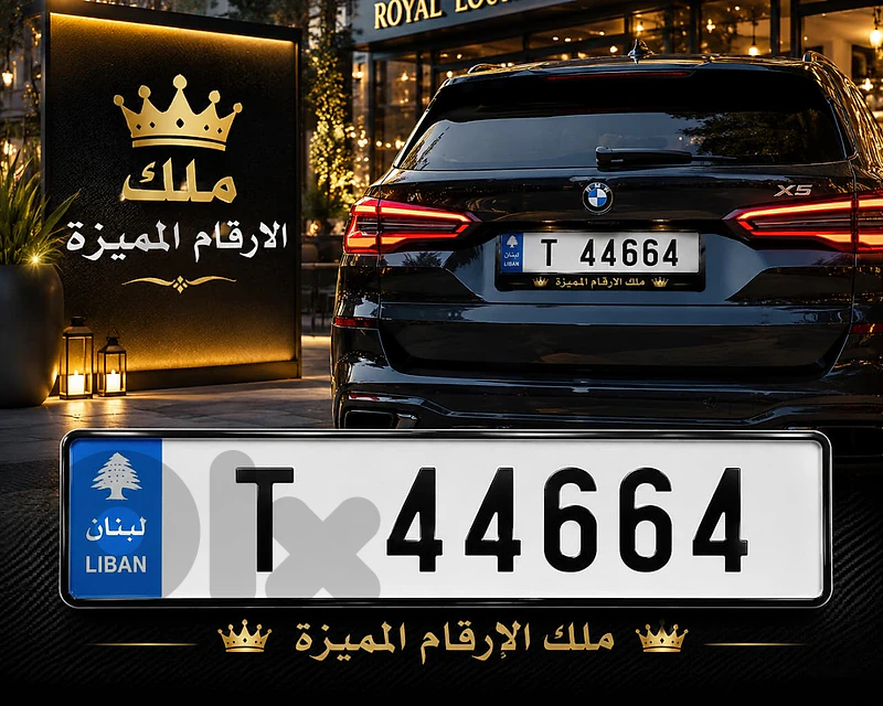 plate numbers