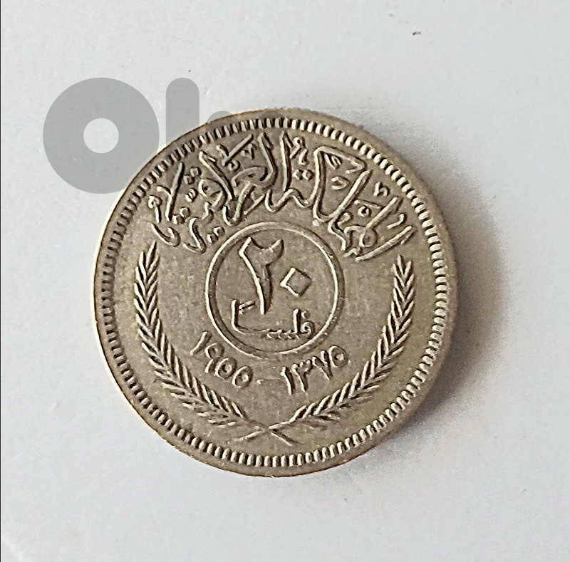 20 fils