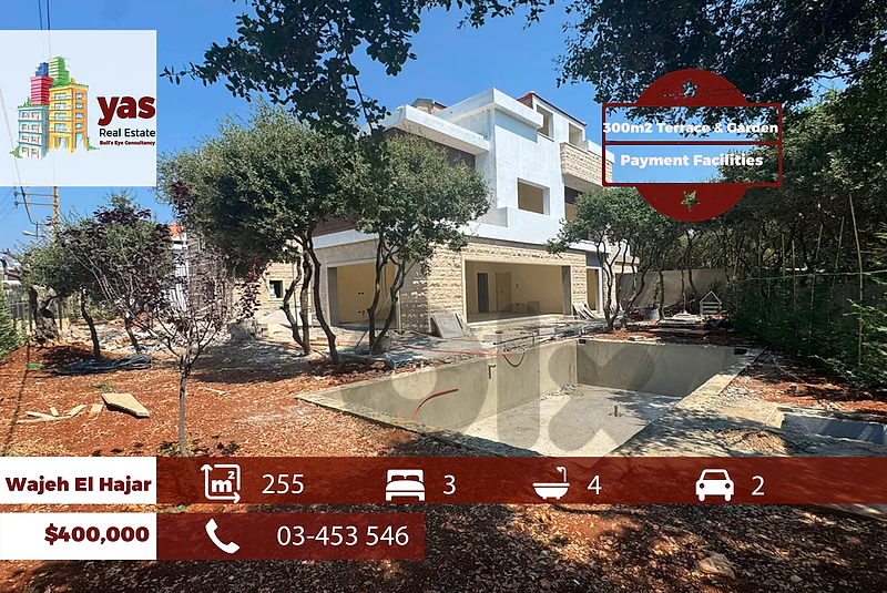 Wajeh El Hajar 255m2 | 300m2 Garden | Payment Facilities | Villa | HS