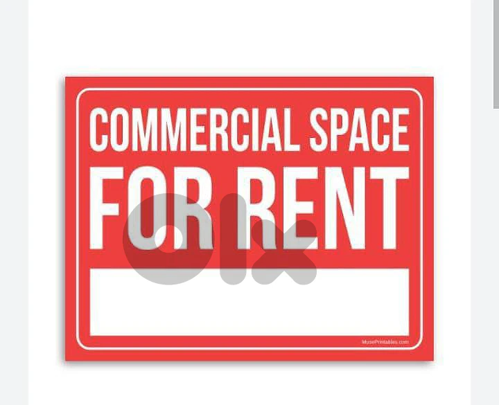 Achrafieh, Rmeil/ Shop for rent.