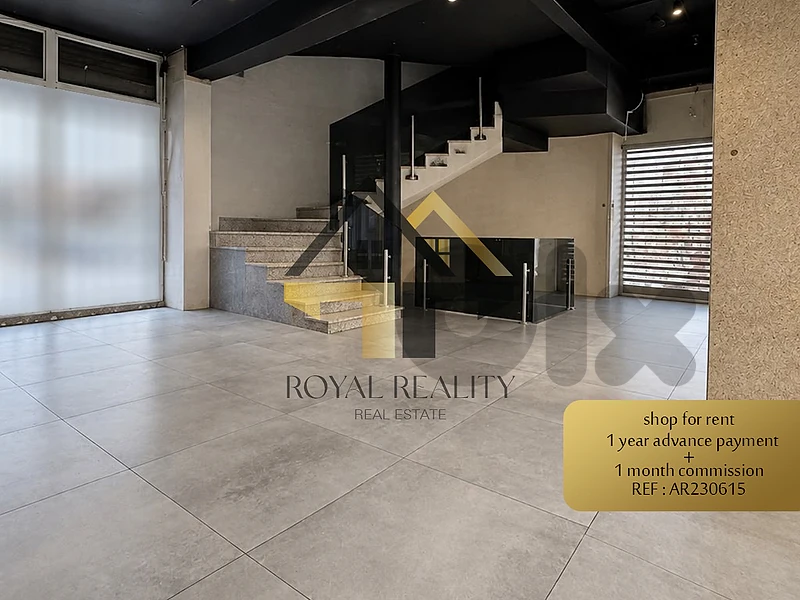shop for rent in hamra -AR محل للايجار في الحمرا