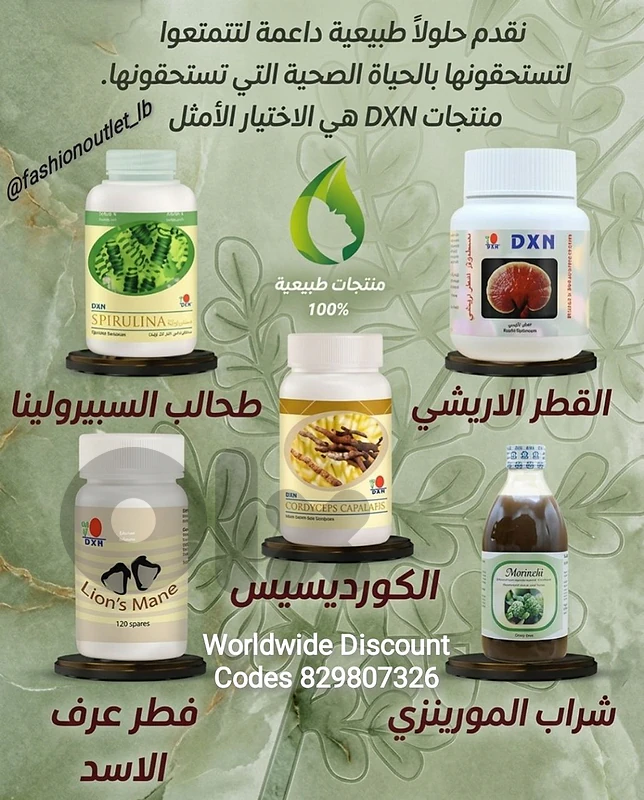 Natural Supplements
