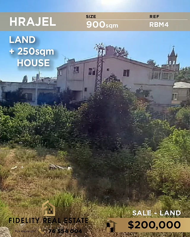 Land for sale in Hrajel RBM4 أرض  للبيع في حراجل