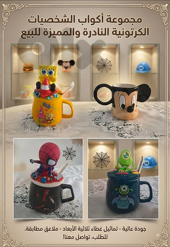 3d ceramic mug