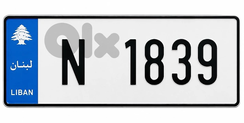 Special Car Plate N 1839 Special Car Plate N 1839