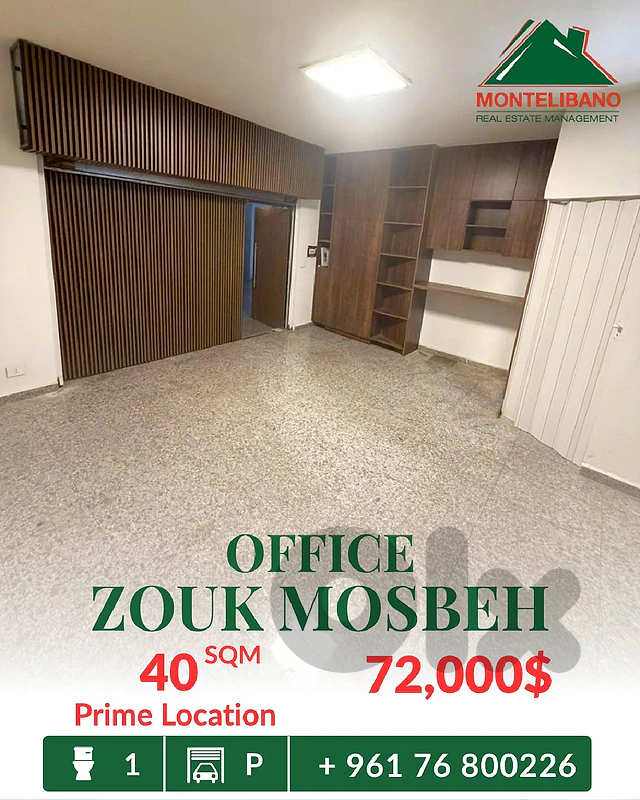 40 sqm Office For Sale in Zouk Mosbeh ذوق مصبح