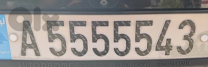 5555543 A
