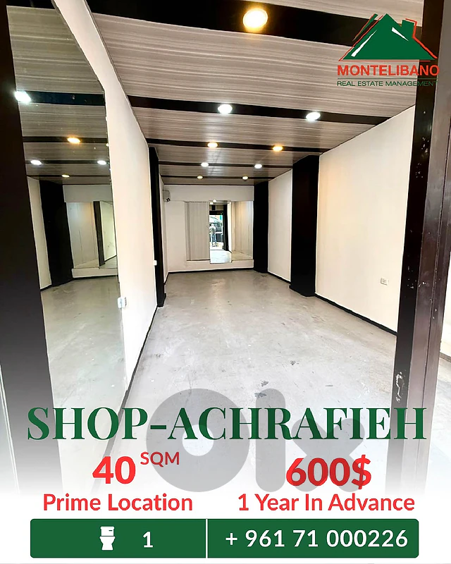 Prime Location 40 sqm Shop For Rent in Achrafieh أشرفية