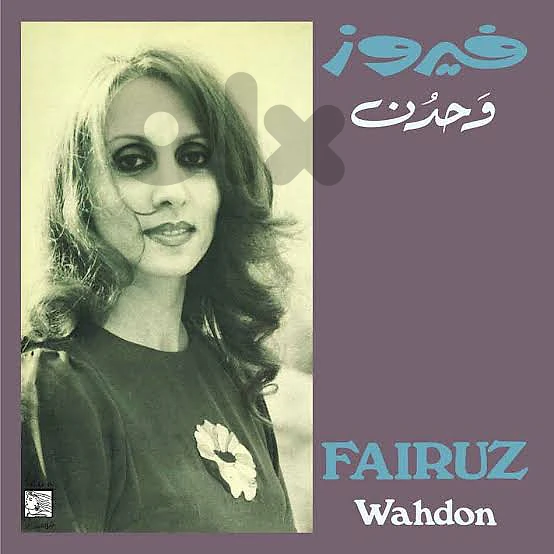 Fairuz CD