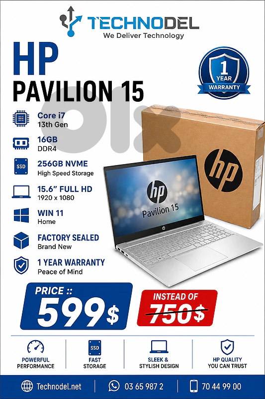 HP PAVILION   core i7 13th 16GB