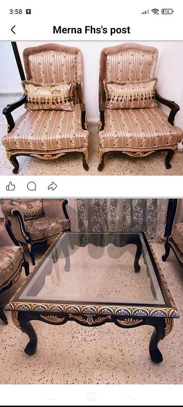 صالون