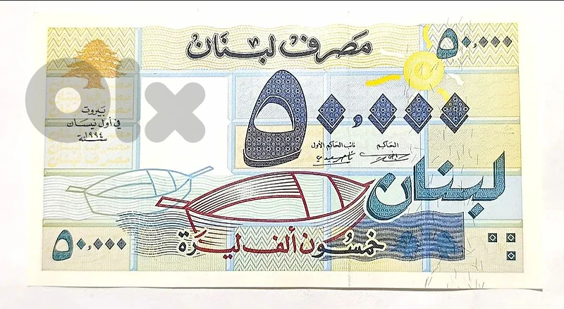 💰 منصة كنوز العملات في لبنان 💰