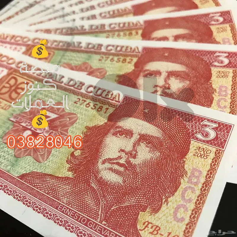 💰 منصة كنوز العملات في لبنان 💰
