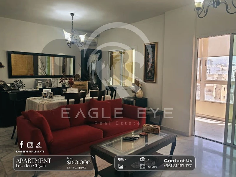 Apartment for Sale in Chiyah. شقة للبيع في الشياح