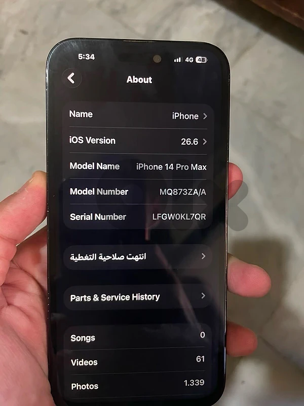 iPhone 14 Pro Max