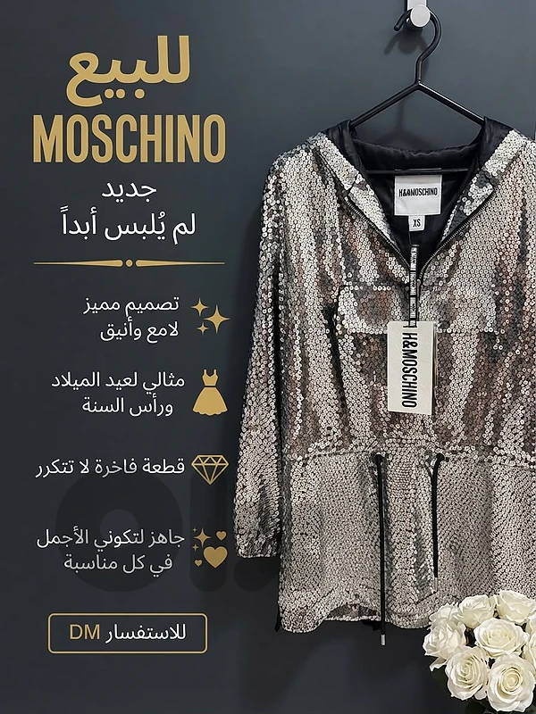Moschino x H&M Dress for sale