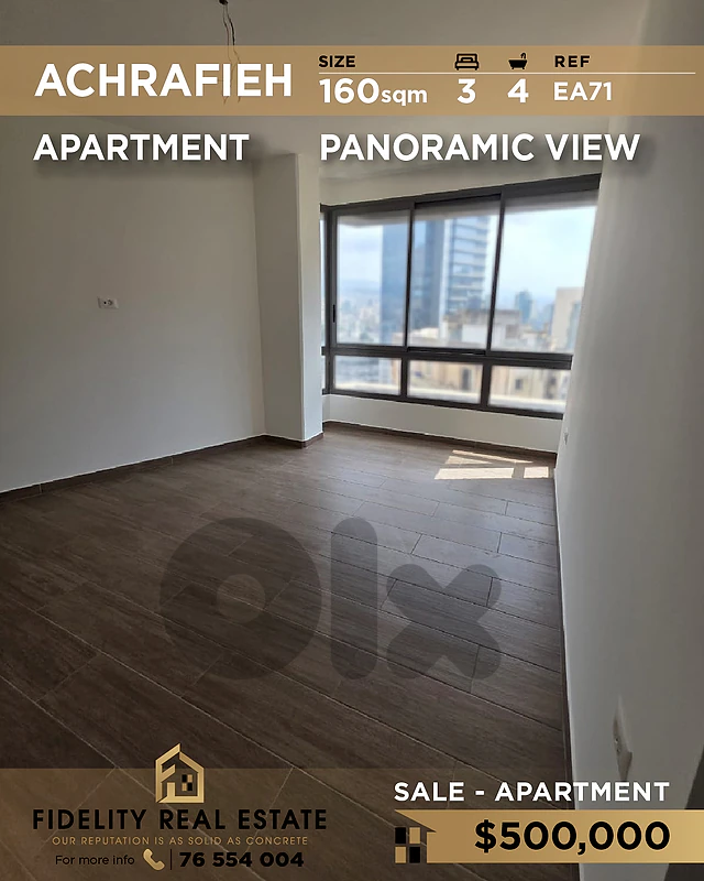 Apartment for sale in Achrafieh EA71 شقة للبيع في الأشرفية