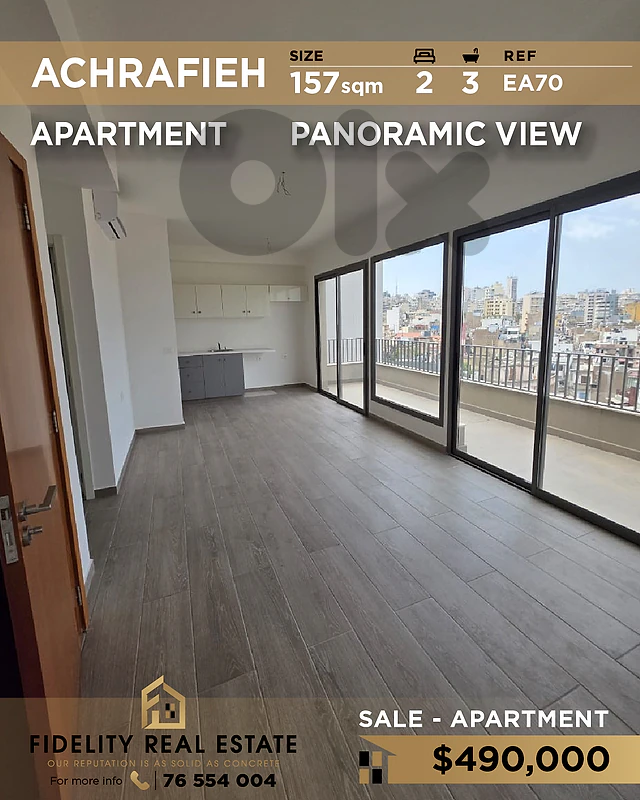 Apartment for sale in Achrafieh EA70 للبيع في الأشرفية