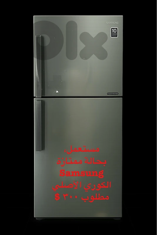 براد Samsung بحالة ممتازة