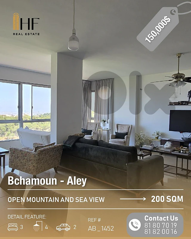 Apartment for sale in bchamoun _ شقة للبيع في بشامون Apartment for sale in bchamoun _ شقة للبيع في بشامون