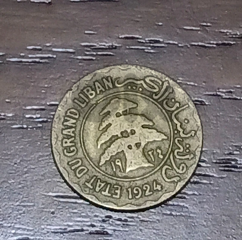 قرشان لبناتي 1924
