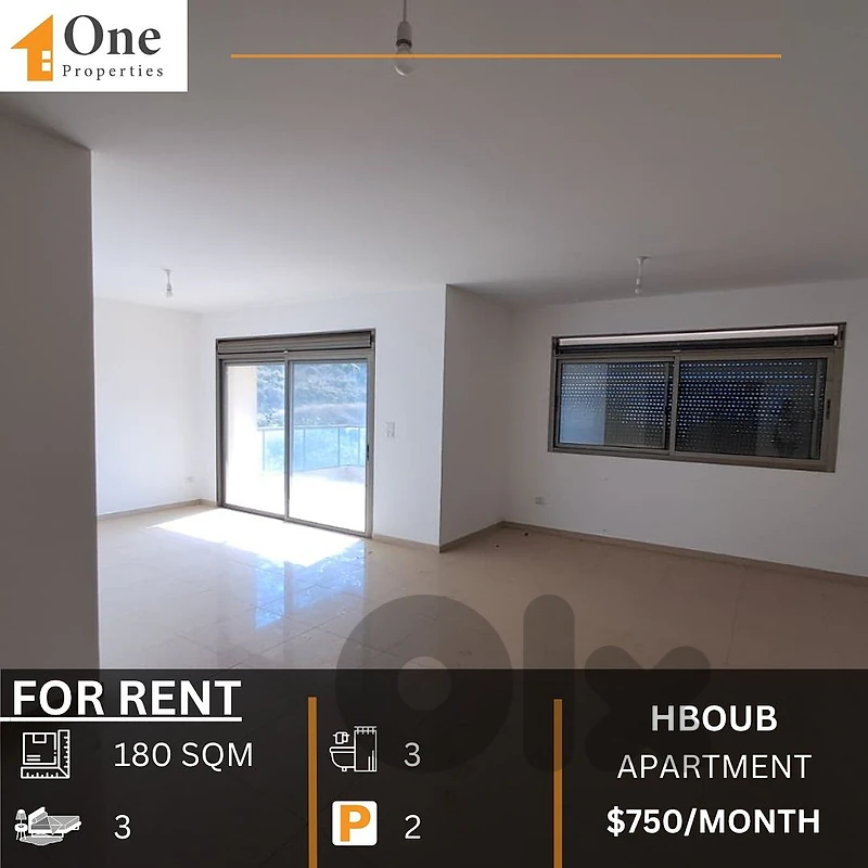 APARTMENT FOR RENT IN JBEIL HBOUB