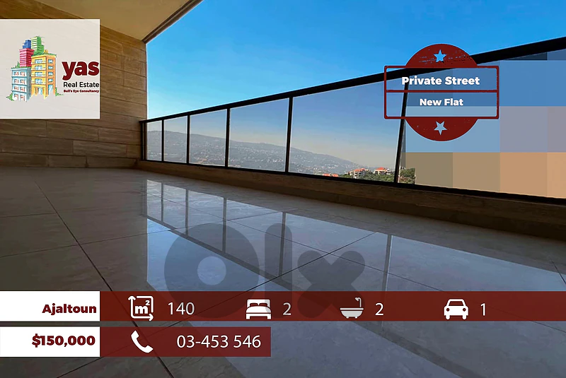 Ajaltoun 140m2 | New | Prime Location | Private Street | Catch | KS