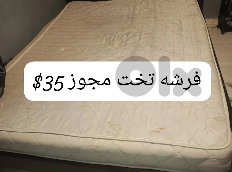 فرشه تخت مجوز